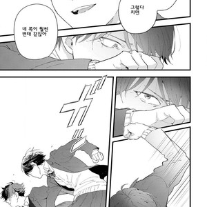 [Muno] Houkago Edge | After School Edge (update c.5) [kr] – Gay Manga sex 86