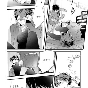 [Muno] Houkago Edge | After School Edge (update c.5) [kr] – Gay Manga sex 87