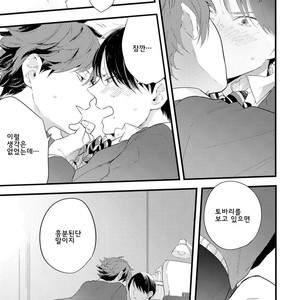 [Muno] Houkago Edge | After School Edge (update c.5) [kr] – Gay Manga sex 90