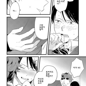 [Muno] Houkago Edge | After School Edge (update c.5) [kr] – Gay Manga sex 91