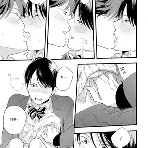 [Muno] Houkago Edge | After School Edge (update c.5) [kr] – Gay Manga sex 92