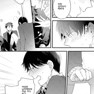 [Muno] Houkago Edge | After School Edge (update c.5) [kr] – Gay Manga sex 93