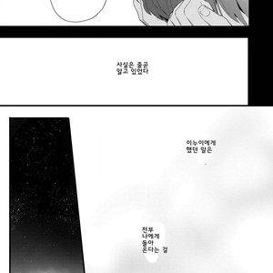 [Muno] Houkago Edge | After School Edge (update c.5) [kr] – Gay Manga sex 95