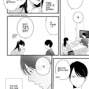 [Muno] Houkago Edge | After School Edge (update c.5) [kr] – Gay Manga sex 97