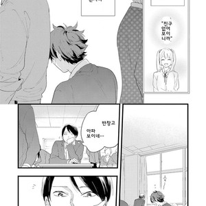 [Muno] Houkago Edge | After School Edge (update c.5) [kr] – Gay Manga sex 100