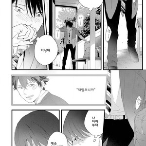 [Muno] Houkago Edge | After School Edge (update c.5) [kr] – Gay Manga sex 107