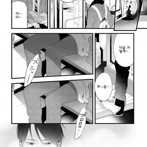 [Muno] Houkago Edge | After School Edge (update c.5) [kr] – Gay Manga sex 109