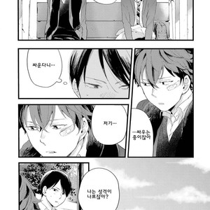 [Muno] Houkago Edge | After School Edge (update c.5) [kr] – Gay Manga sex 110