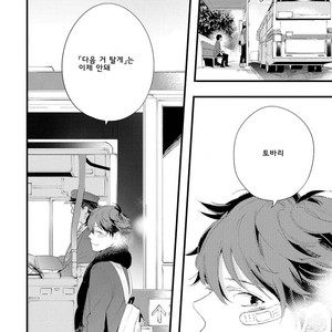 [Muno] Houkago Edge | After School Edge (update c.5) [kr] – Gay Manga sex 113