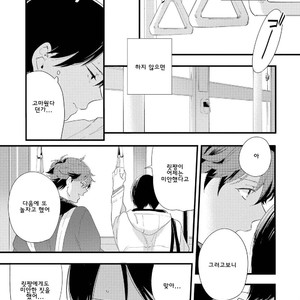[Muno] Houkago Edge | After School Edge (update c.5) [kr] – Gay Manga sex 117