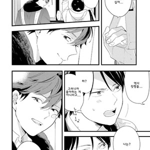 [Muno] Houkago Edge | After School Edge (update c.5) [kr] – Gay Manga sex 118