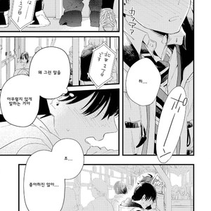 [Muno] Houkago Edge | After School Edge (update c.5) [kr] – Gay Manga sex 119