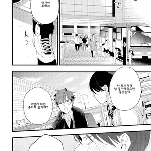 [Muno] Houkago Edge | After School Edge (update c.5) [kr] – Gay Manga sex 120