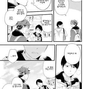[Muno] Houkago Edge | After School Edge (update c.5) [kr] – Gay Manga sex 121