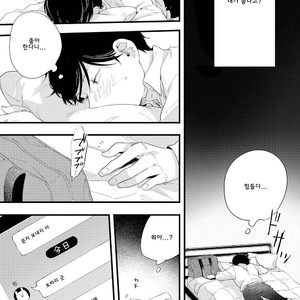 [Muno] Houkago Edge | After School Edge (update c.5) [kr] – Gay Manga sex 123
