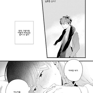 [Muno] Houkago Edge | After School Edge (update c.5) [kr] – Gay Manga sex 125