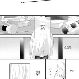[Muno] Houkago Edge | After School Edge (update c.5) [kr] – Gay Manga sex 126