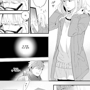 [Muno] Houkago Edge | After School Edge (update c.5) [kr] – Gay Manga sex 127