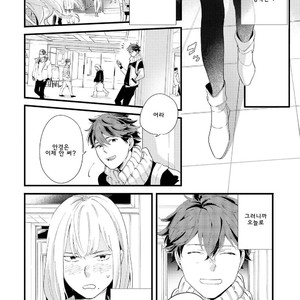 [Muno] Houkago Edge | After School Edge (update c.5) [kr] – Gay Manga sex 128