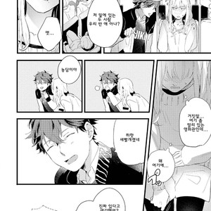 [Muno] Houkago Edge | After School Edge (update c.5) [kr] – Gay Manga sex 130