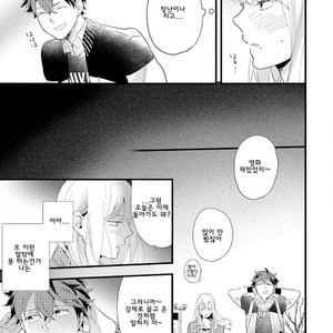 [Muno] Houkago Edge | After School Edge (update c.5) [kr] – Gay Manga sex 131
