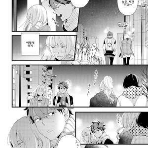 [Muno] Houkago Edge | After School Edge (update c.5) [kr] – Gay Manga sex 132