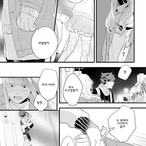 [Muno] Houkago Edge | After School Edge (update c.5) [kr] – Gay Manga sex 133