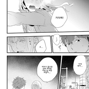 [Muno] Houkago Edge | After School Edge (update c.5) [kr] – Gay Manga sex 134