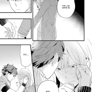 [Muno] Houkago Edge | After School Edge (update c.5) [kr] – Gay Manga sex 135