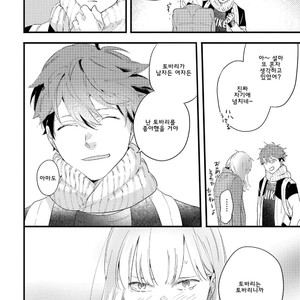 [Muno] Houkago Edge | After School Edge (update c.5) [kr] – Gay Manga sex 136