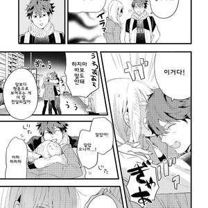 [Muno] Houkago Edge | After School Edge (update c.5) [kr] – Gay Manga sex 137