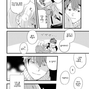 [Muno] Houkago Edge | After School Edge (update c.5) [kr] – Gay Manga sex 138