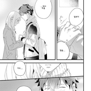 [Muno] Houkago Edge | After School Edge (update c.5) [kr] – Gay Manga sex 139