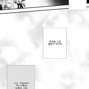 [Muno] Houkago Edge | After School Edge (update c.5) [kr] – Gay Manga sex 140