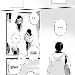 [Muno] Houkago Edge | After School Edge (update c.5) [kr] – Gay Manga sex 141