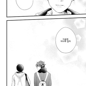 [Muno] Houkago Edge | After School Edge (update c.5) [kr] – Gay Manga sex 144