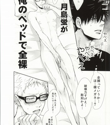 [Kuroquis!! (Kuro)] ΩBOOST – Haikyuu!! dj [JP] – Gay Manga sex 14