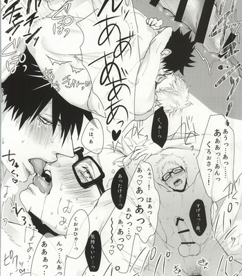 [Kuroquis!! (Kuro)] ΩBOOST – Haikyuu!! dj [JP] – Gay Manga sex 22