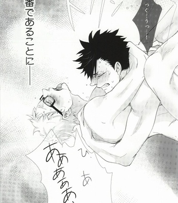 [Kuroquis!! (Kuro)] ΩBOOST – Haikyuu!! dj [JP] – Gay Manga sex 34