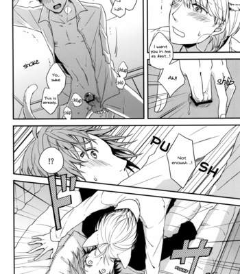 [Swallow Sky (Rihara)] CRAZY CAT LOVER – Persona 4 dj [Eng] – Gay Manga sex 13