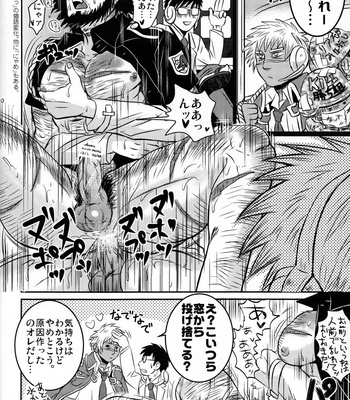 [3K Roman/ Sankei] Gohoubi Keibiin EX [JP] – Gay Manga sex 32