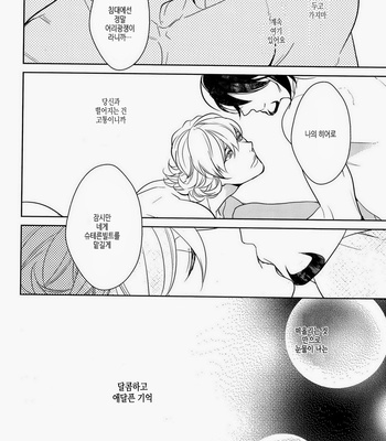 [Boro ZS] ai no kemono -sairokusyu- Tiger & Bunny dj [kr] – Gay Manga sex 101
