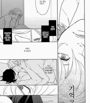[Boro ZS] ai no kemono -sairokusyu- Tiger & Bunny dj [kr] – Gay Manga sex 102