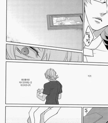 [Boro ZS] ai no kemono -sairokusyu- Tiger & Bunny dj [kr] – Gay Manga sex 105