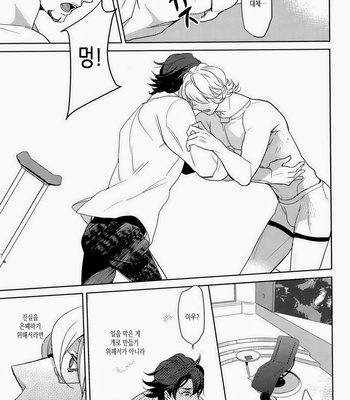 [Boro ZS] ai no kemono -sairokusyu- Tiger & Bunny dj [kr] – Gay Manga sex 108
