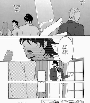 [Boro ZS] ai no kemono -sairokusyu- Tiger & Bunny dj [kr] – Gay Manga sex 11