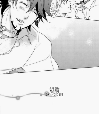 [Boro ZS] ai no kemono -sairokusyu- Tiger & Bunny dj [kr] – Gay Manga sex 114