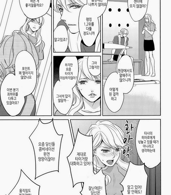 [Boro ZS] ai no kemono -sairokusyu- Tiger & Bunny dj [kr] – Gay Manga sex 37