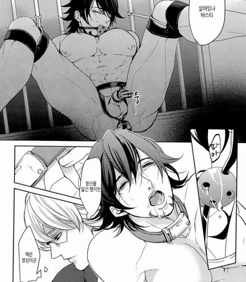 [Boro ZS] ai no kemono -sairokusyu- Tiger & Bunny dj [kr] – Gay Manga sex 54
