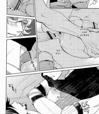 [Boro ZS] ai no kemono -sairokusyu- Tiger & Bunny dj [kr] – Gay Manga sex 56